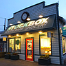 store front architectural lighting example